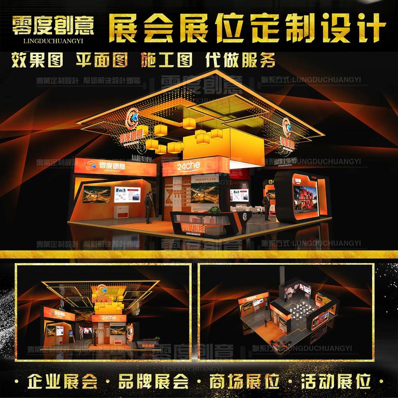 企业品牌策划：塑造独特魅力的力量