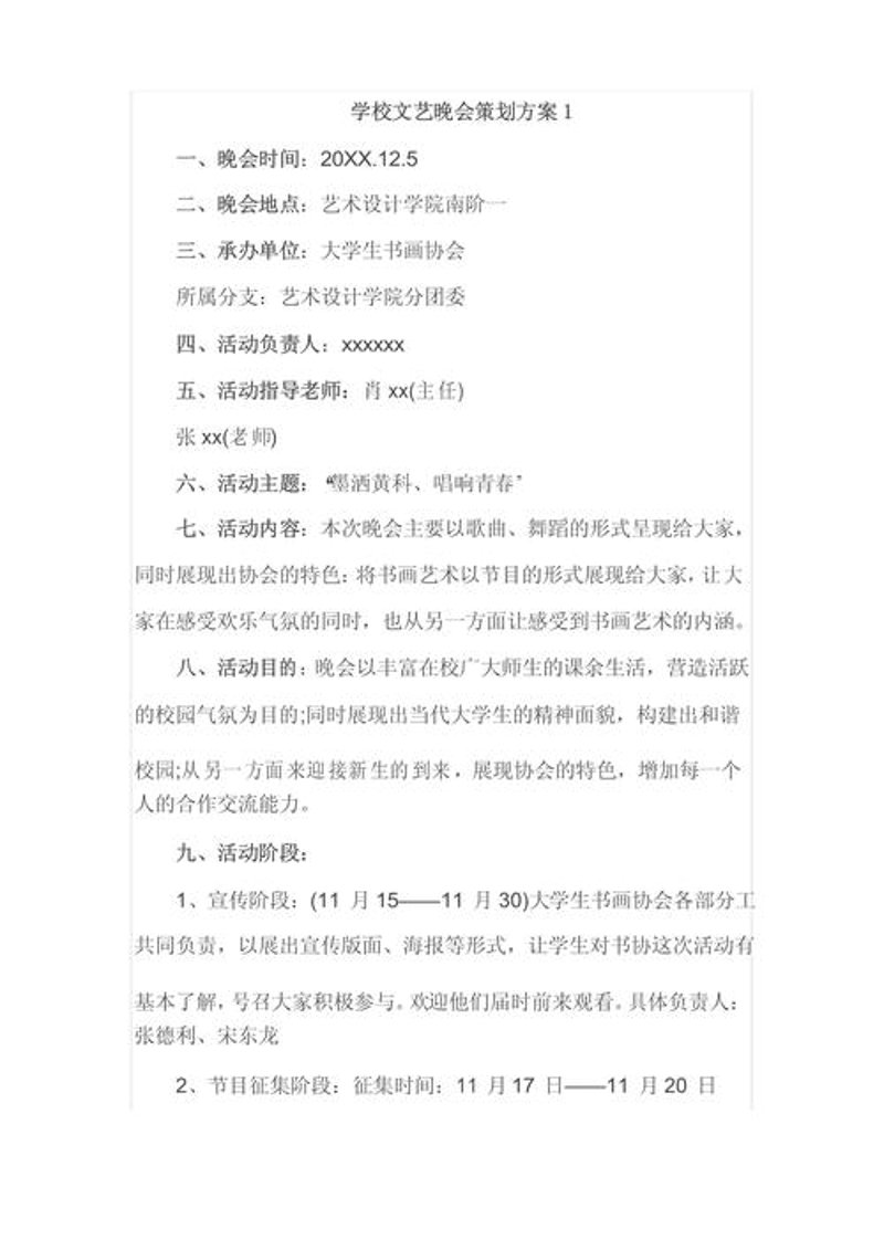广告设计